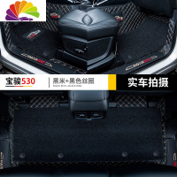 舒适主义宝骏530脚垫大全包围专用包槛2019-2020款5/6/7座530汽车脚垫 5座宝骏530包门槛丝圈款[黑米+