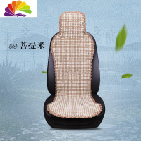 舒适主义夏季菩提子汽车坐垫夏天新款透气小蛮腰手编凉垫单片通用木珠座垫 菩提米单座