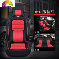 舒适主义丰田RAV4荣放全包围汽车坐垫全包座套四季通用座椅套19新款皮座垫 豪华版/红(全皮款)