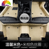 舒适主义专用于19款2019款丰田亚洲龙脚垫全包围丝圈丰田大包围汽车脚垫 [尊尚版]米+米色丝圈