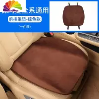 舒适主义适用于保时捷卡宴坐垫macan帕拉梅拉718汽车坐垫四季通用座垫改装 摩卡棕-保时捷标[单座-1片装]