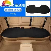 舒适主义适用于保时捷卡宴坐垫macan帕拉梅拉718汽车坐垫四季通用座垫改装 经典黑-保时捷标[后座-1片装]