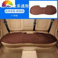 舒适主义适用于保时捷卡宴坐垫macan帕拉梅拉718汽车坐垫四季通用座垫改装 摩卡棕-保时捷标[后座-1片装]