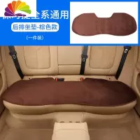 舒适主义适用于保时捷卡宴坐垫macan帕拉梅拉718汽车坐垫四季通用座垫改装 摩卡棕-保时捷标[后座-1片装]
