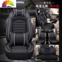 舒适主义东风风行菱智M3 M5L V3 SX6瑞风M4 宝骏RM-5座套七座专用汽车坐垫 七座豪华版黑白色(皮款)