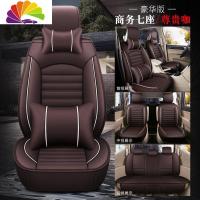 舒适主义东风风行菱智M3 M5L V3 SX6瑞风M4 宝骏RM-5座套七座专用汽车坐垫 七座豪华版尊贵咖(皮款)