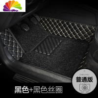 舒适主义专用于19款2019款丰田亚洲龙脚垫全包围丝圈丰田大包围汽车脚垫 普通版黑+黑色丝圈