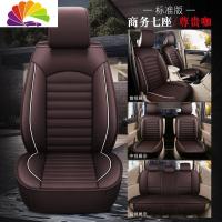 舒适主义东风风行菱智M3 M5L V3 SX6瑞风M4 宝骏RM-5座套七座专用汽车坐垫 七座标准版尊贵咖(皮款)