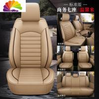 舒适主义东风风行菱智M3 M5L V3 SX6瑞风M4 宝骏RM-5座套七座专用汽车坐垫 七座标准版温馨米(皮款)