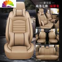 舒适主义东风风行菱智M3 M5L V3 SX6瑞风M4 宝骏RM-5座套七座专用汽车坐垫 七座豪华版温馨米(皮款)