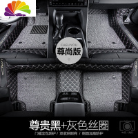 舒适主义专用于19款2019款丰田亚洲龙脚垫全包围丝圈丰田大包围汽车脚垫 [尊尚版]黑+灰色丝圈