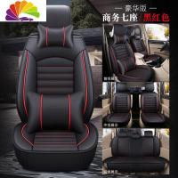 舒适主义东风风行菱智M3 M5L V3 SX6瑞风M4 宝骏RM-5座套七座专用汽车坐垫 七座豪华版黑红色(皮款)