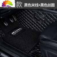 舒适主义比亚迪唐二代dm宋max元ev360速锐s6秦pro专用大全包围汽车脚垫7座 [普通款]黑色米线+黑色丝圈[内侧