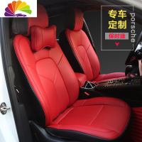 舒适主义保时捷卡宴坐垫 macan 帕拉梅拉718专用四季汽车座垫座套 [面红侧黑太空皮]
