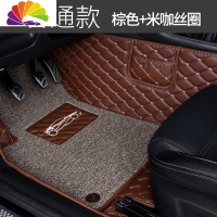 舒适主义宝骏310 310w 510 530 560 730 360 六6座七座专专车专用脚垫