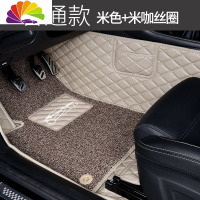 舒适主义宝骏310 310w 510 530 560 730 360 六6座七座专专车专用脚垫