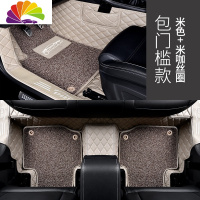 舒适主义宝骏310 310w 510 530 560 730 360 六6座七座 专车专用脚垫