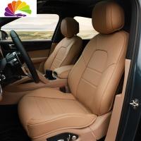 舒适主义保时捷卡宴坐垫 macan 帕拉梅拉718专用四季汽车座垫座套 [卢克索米超弹皮]