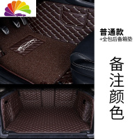 舒适主义专用 于东风 雪铁龙c3xr天逸c5 aircross c4l全包围汽车脚垫装饰 普通款+全包后备箱垫