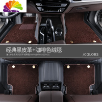 舒适主义奥迪a4l脚垫专用地毯式a6l a8l q3 q5l q7l全包围汽车脚垫定制 黑色皮革+咖啡地毯
