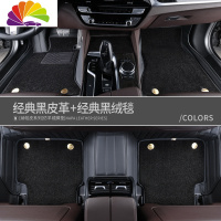 舒适主义奥迪a4l脚垫专用地毯式a6l a8l q3 q5l q7l全包围汽车脚垫定制 黑色皮革+黑色地毯