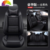 舒适主义上汽名爵6锐行GT名爵ZS锐腾MG3/5全包专用座套四季汽车坐垫座椅套 YB冰丝豪华版—全黑色