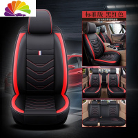 舒适主义新宝骏RM5 RM-5六座2+2+2七座2+3+2四季全包专用座套皮革汽车坐垫 六座/七座标准版黑红色