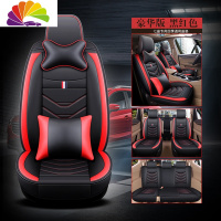 舒适主义新宝骏RM5 RM-5六座2+2+2七座2+3+2四季全包专用座套皮革汽车坐垫 六座/七座豪华版黑红色