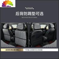 舒适主义汽车坐垫四季通用棉座垫女格子黑白半包围定制专用座椅套座套 黑白格一套(+2头枕+2后背垫)