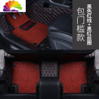 舒适主义专用 于广汽本田十代雅阁飞度凌派缤智锋范丝圈大全包围汽车脚垫 第三排联系客服