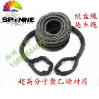 舒适主义汽车拖车绳越野车救援带强力牵引高强度尼龙超高分子纤维弹力 DSM拖车绳6米12顿+2中u+包