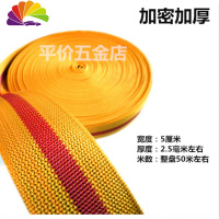 舒适主义编织带子收紧器货物绷带耐磨扁带货车马扎车用拖车绳加厚刹车小车 5.7厘米宽10米长