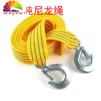 舒适主义汽车拖车绳汽车钢丝拖绳越野小轿车强力牵引绳救援绳车用拖车拉车 拉断包赔3米3顿尼龙绳摩托车电动车等