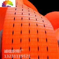 舒适主义高强涤纶织带货车货物捆绑带拉力带织带拖车带货车刹车绳拉紧器带 4.8宽50米(3顿)