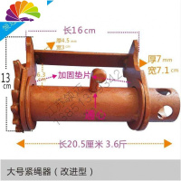 舒适主义煞车绞轮安全钢丝绳布带绳子货车紧线器卡机捆绑带刹车绳拉紧小号 特大号改进型D拖车绳