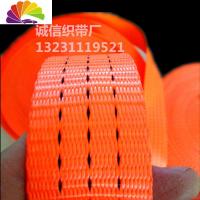 舒适主义高强涤纶织带货车货物捆绑带拉力带织带拖车带货车刹车绳拉紧器带 3.7宽10米(2顿)