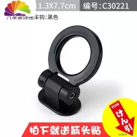 舒适主义2019新款汽车通用改装拖车绳装饰钩个性拖车绳钩牵引带前杠粘贴式 装饰拖车钩黑色