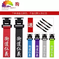 舒适主义汽车拖车带装饰个性jdm潮流拖车绳钩通用改装牵引绳前杠车外飘带 街道仁羲(请备注颜色)