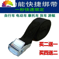 舒适主义摩托电动车快速捆扎带 高强度行李拖车绳帐篷绑带 铝合金边箱提绳 1米(拍2送1)