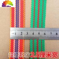 舒适主义织带刹车绳货车绑带绳打包带带子马扎绳汽车捆绑带拖车绳子货车绳 黑绿3.5厘米宽整盘48米