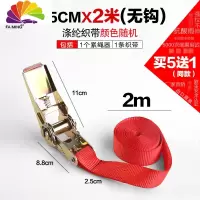 舒适主义汽车车顶行李架捆绑器摩托车运输拉紧器捆绑无钩刹车紧绳器 2米无钩颜色随机常规款拖车绳