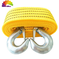 舒适主义汽车强力拖车绳车用拉车绳牵引绳4顿5顿汽车应急自驾游安全用品。 3米3顿[加厚型]