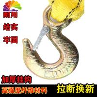舒适主义汽车拖车绳越野加厚小车托车强力救援绳子拉车牵引车绳车用拖绳 5顿5米加厚/U型钩