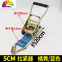 舒适主义带钩捆绑器拉紧器架子 4CM/5CM/6CM货物绑带货车棘轮紧绳器固定带 拉紧器架子有钩子5CM蓝色拖车绳
