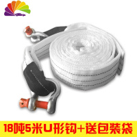 舒适主义汽车拖车绳加厚越野车拉车绳牵引绳车载轿车小车5顿托车带钩强力8 新品/5米18顿/困境救援