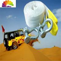 舒适主义拖车拉车绳多层加厚拖车带8顿-30顿越野汽车牵引绳拖绳越野抱树带 10顿5米