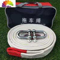舒适主义5顿拽拖绳拉车加厚安全车用拖车带5顿15顿牵引绳线拖车绳 5顿9米(送双钩+手提包)