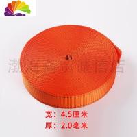 舒适主义涤纶汽车拉车绳高强度扁带刹车绳货车捆绑带拖车带绳子货车绳耐磨 4.5厘米宽橘色10米