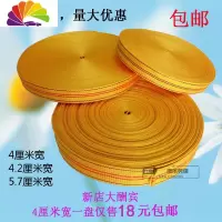舒适主义货车刹车绳子捆绑绳绑货带刹车绳子刹车带扁带子马扎带拖车绳 深蓝色5厘米宽/50米