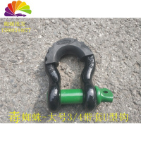 舒适主义汽车拖车绳u型钩拖车钩越野拖车带卸扣拖车用u型扣牧马人前后杠 3/4黑绿U钩带黑套一个+2个橡胶圈